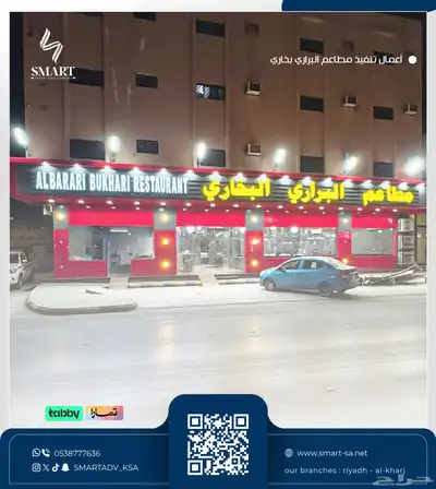 كلادينج وحروف بارزة 2