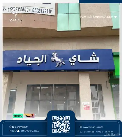 كلادينج وحروف بارزة 3