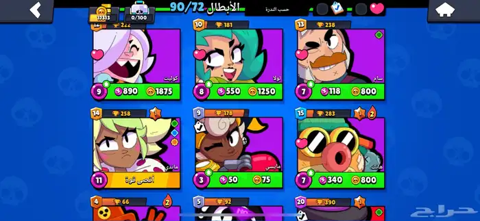 حساب براول 7