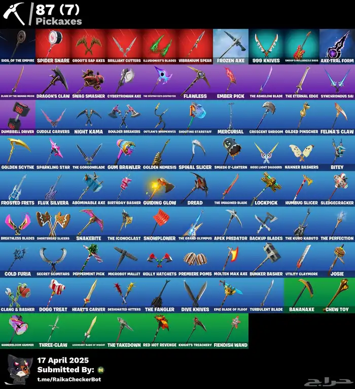 حساب فورت نايت للبيع او للبدل 2