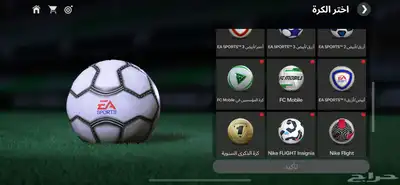 حساب فيفا 57 لفل 9