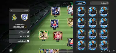 حساب فيفا 57 لفل 3