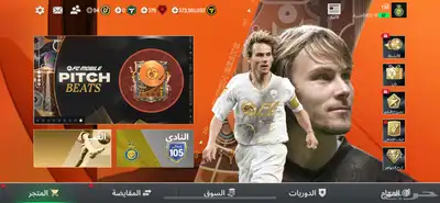 حساب فيفا 57 لفل 1