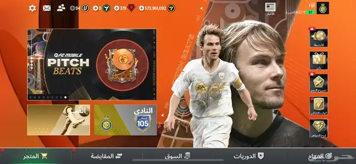 حساب فيفا 57 لفل 1