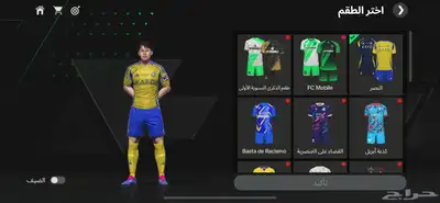 حساب فيفا 57 لفل 5