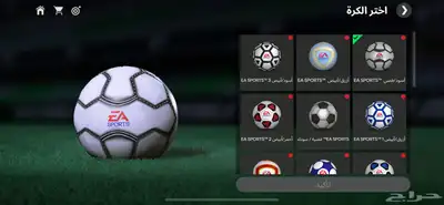 حساب فيفا 57 لفل 8
