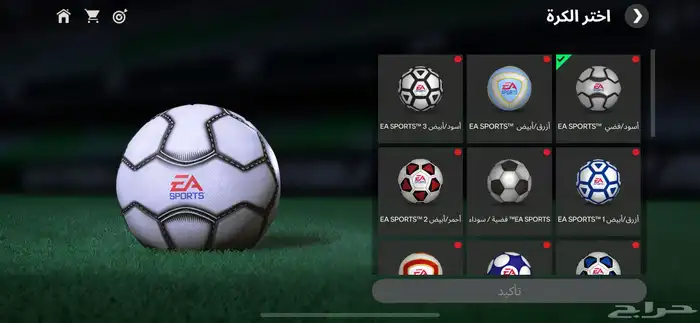 حساب فيفا 57 لفل 8