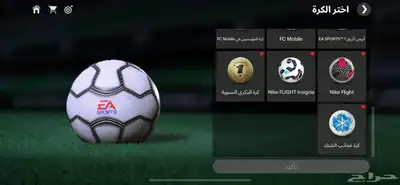 حساب فيفا 57 لفل 10