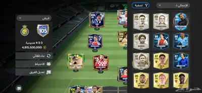حساب فيفا 57 لفل 4