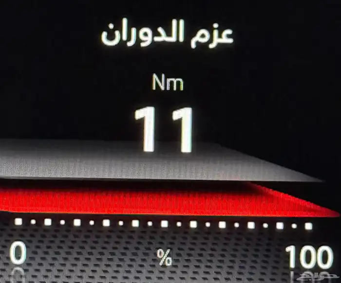 تفعيل المميزات المخفية وتحويل النظام إلى المواصفات سعودي 62