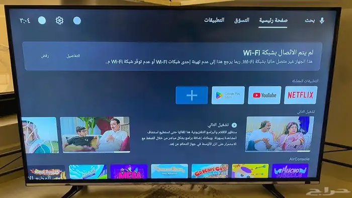 شاشه kmc 2
