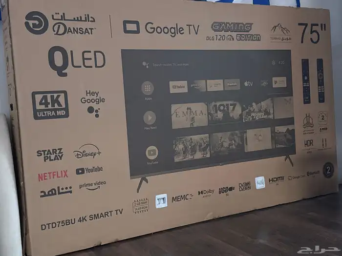 شاشه دانسات 75 120 هيرتز جديده بكرتونها 0