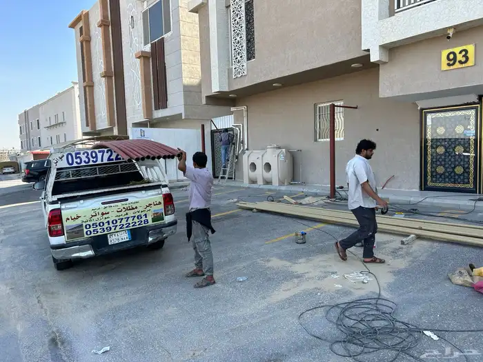 مضلات سواتر هناجر 41