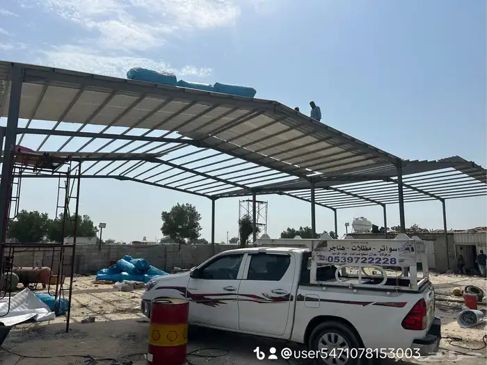 مضلات سواتر هناجر 45