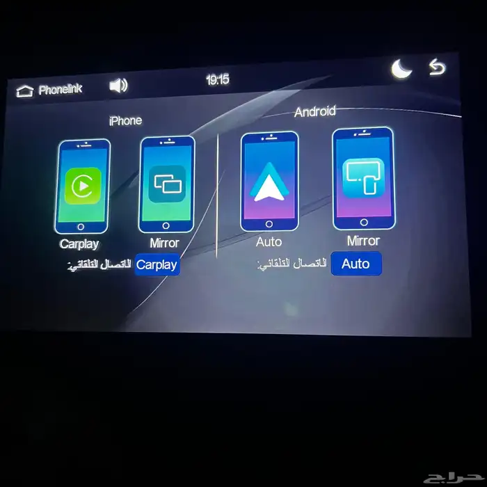 شاشة ابل كار بلاي 0