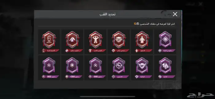 حساب ببجي مليان سكنات واسلحه تتطور 7