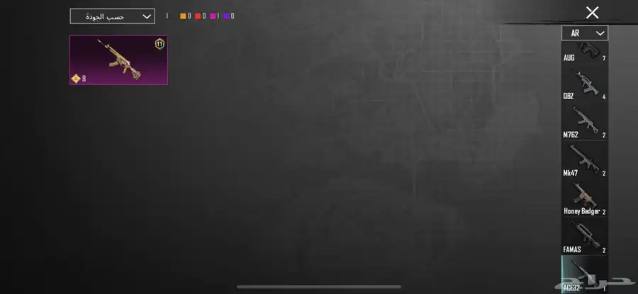 حساب ببجي مليان سكنات واسلحه تتطور 19