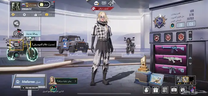 حساب ببجي مليان سكنات واسلحه تتطور 0