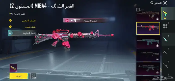 حساب 6
