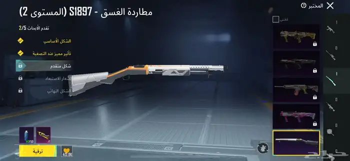 حساب 4