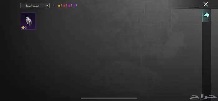 ببجي 76