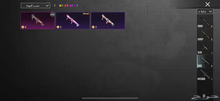 ببجي 50