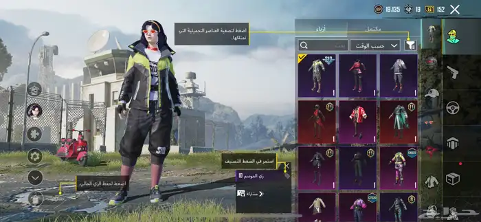 حساب 8