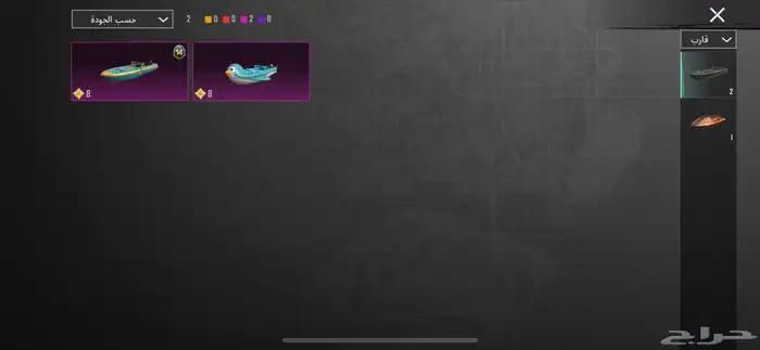 ببجي 70