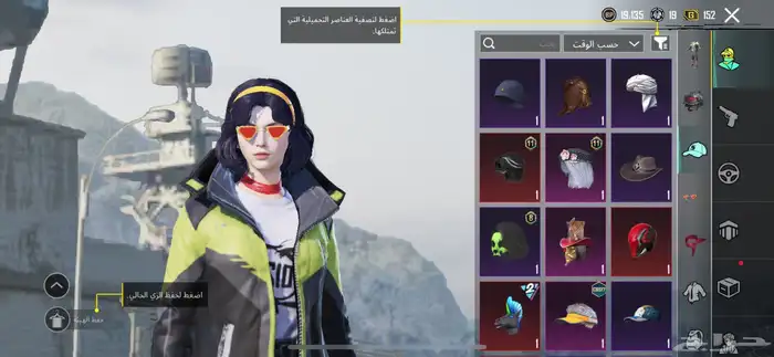 حساب 2