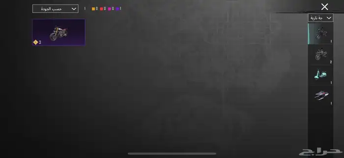 ببجي 68