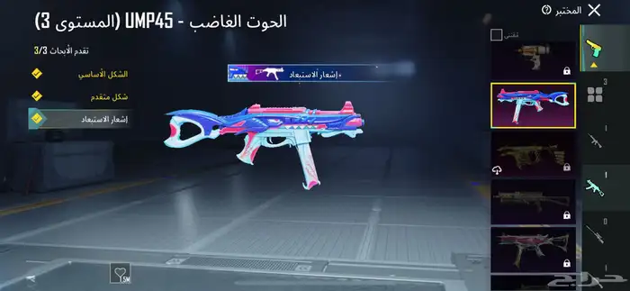 حساب 5