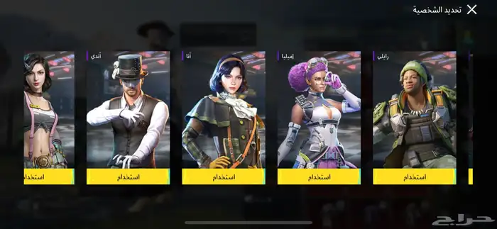 ببجي 78