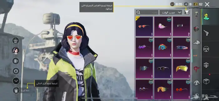 حساب 3