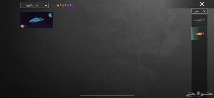 ببجي 69