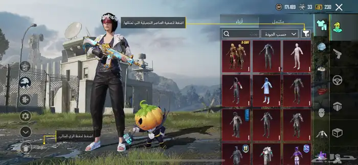 حسااب ببجي العالمية لفل81 2