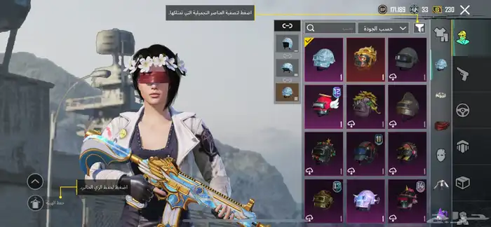 حسااب ببجي العالمية لفل81 9