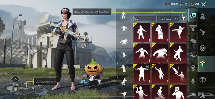 حسااب ببجي العالمية لفل81 1