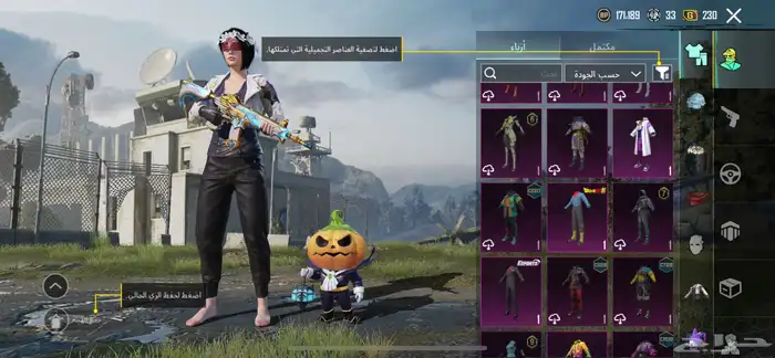 حسااب ببجي العالمية لفل81 8