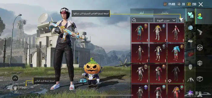 حسااب ببجي العالمية لفل81 4