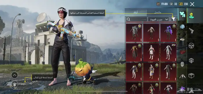 حسااب ببجي العالمية لفل81 5