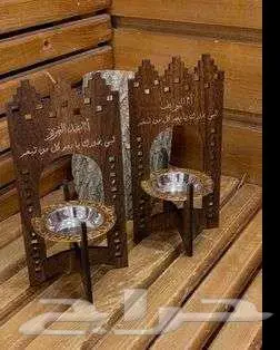 مباخر بالاسم باسعار خرافية 1
