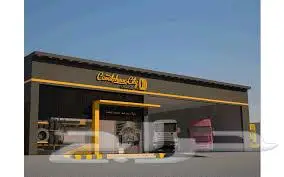 فرصة للمستثمرين م ع ر ض سيارات وشاحنات بمدينة طريف 0