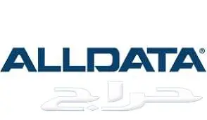 برنامج مخططات السيارات ALLDATA لصيانة السيارات 2