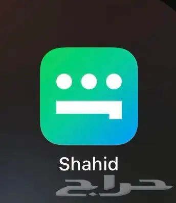 حساب شاهد باقه رياضيه 0
