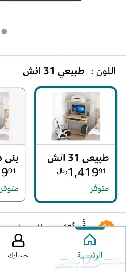 طاولة مكتبيه جديده بكرتونها لم تستخدم بعد 4