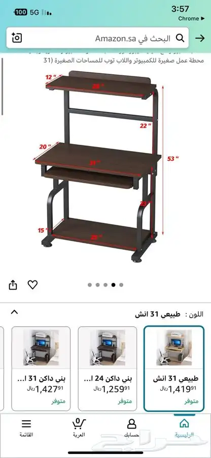 طاولة مكتبيه جديده بكرتونها لم تستخدم بعد 1