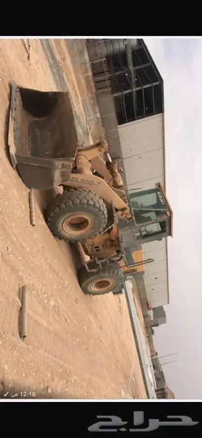 الرياض 1
