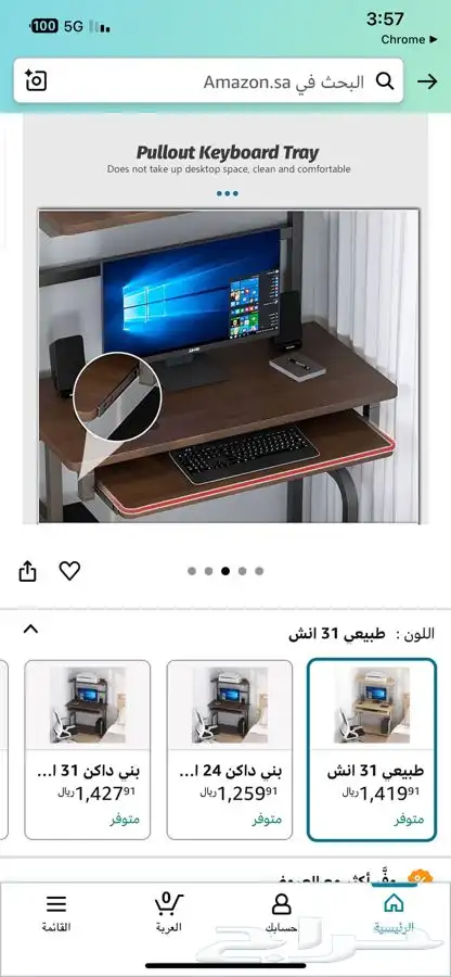 طاولة مكتبيه جديده بكرتونها لم تستخدم بعد 2