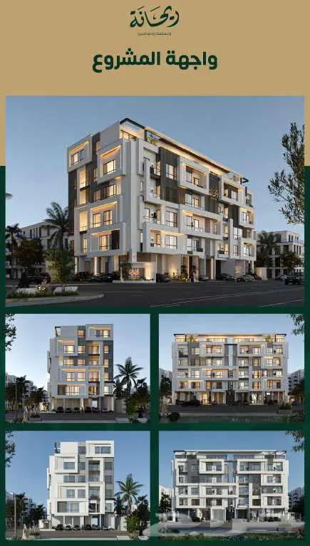 شقة 3 غرف امامية بلكونة بالروضة 0