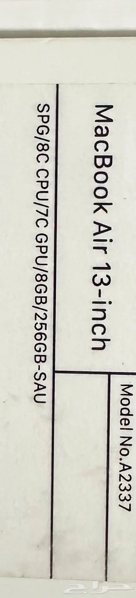 MacBook Air جهاز 2